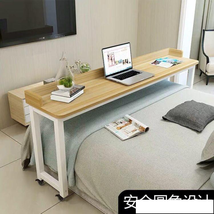 圓角跨床桌可行動多功能雙人床邊桌筆記本電腦桌家用懶人床上書桌AQ