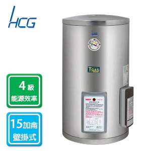 HCG和成 壁掛式 儲熱式 電能熱水器 15加侖/EH15BA4