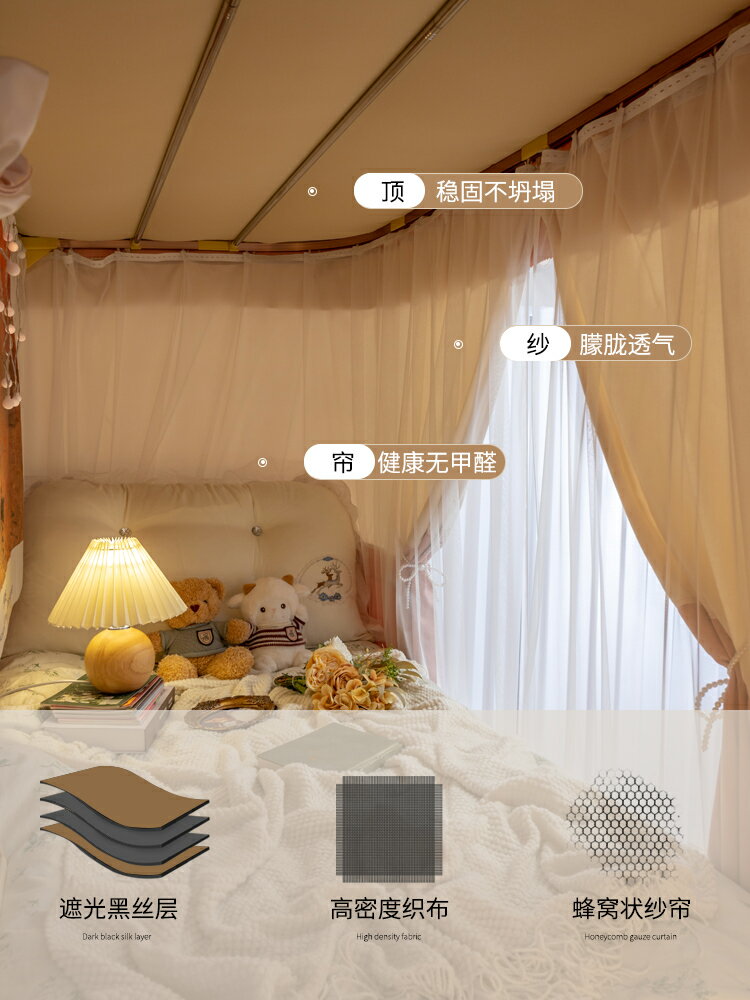 【可打統編 超低價】蒂言美式覆古u型軌道床簾宿舍上下鋪寢室強遮光窗加厚 大學生蚊帳 3