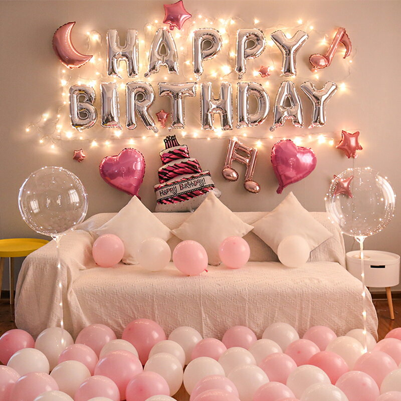 裝飾氣球 女孩公主兒童寶寶周歲生日快樂派對背景墻裝飾品氣球場景布置『CM45572』