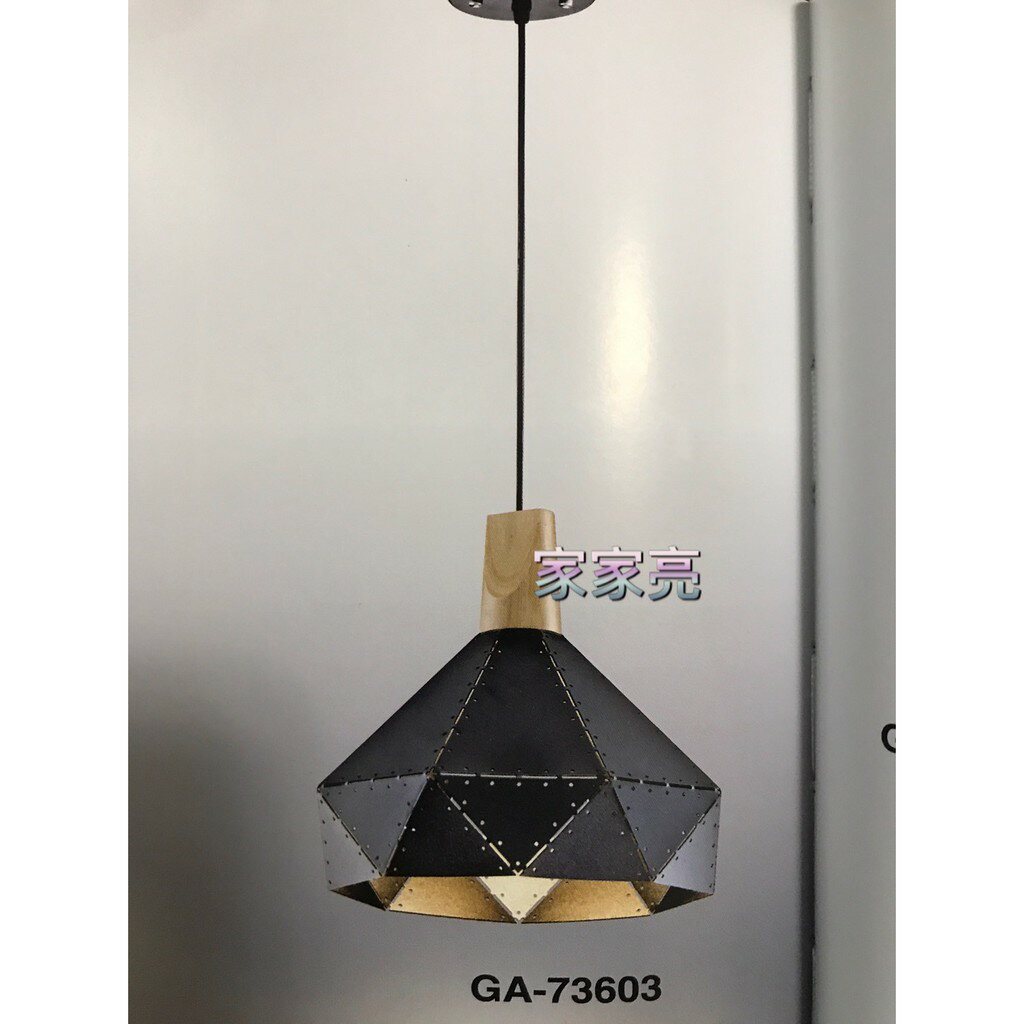 金色年代 工業風 復古 吊燈 經典 GA-73603 吊燈 餐廳 氣氛 咖啡廳 酒吧 (A Light)