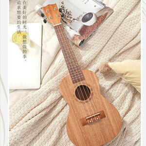 免運 可開發票 初學者尤剋裏裏成人新手琴弦吉他兒童玩具男女樂器可彈奏6-12嵗 LEL6