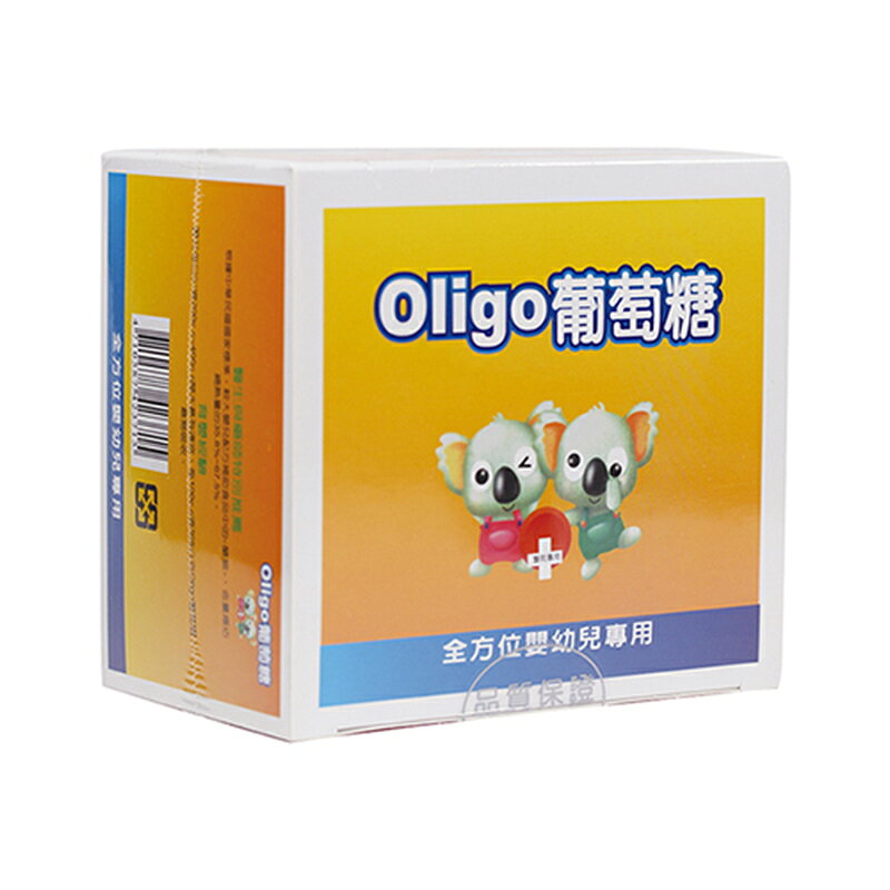 【醫康生活家】Oligo 葡萄糖 5g*40包 (全方位嬰幼兒專用)