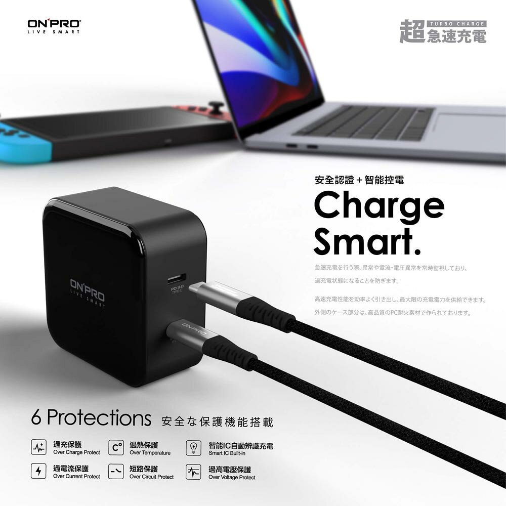 ONPRO 雙孔Type-C萬國急速USB充電器 UC-DUOPD30W 6