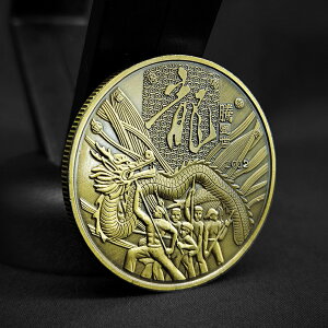 【龍騰盛世龍幣】中國龍圖騰古青銅硬幣 金屬創意禮品金銀紀念章