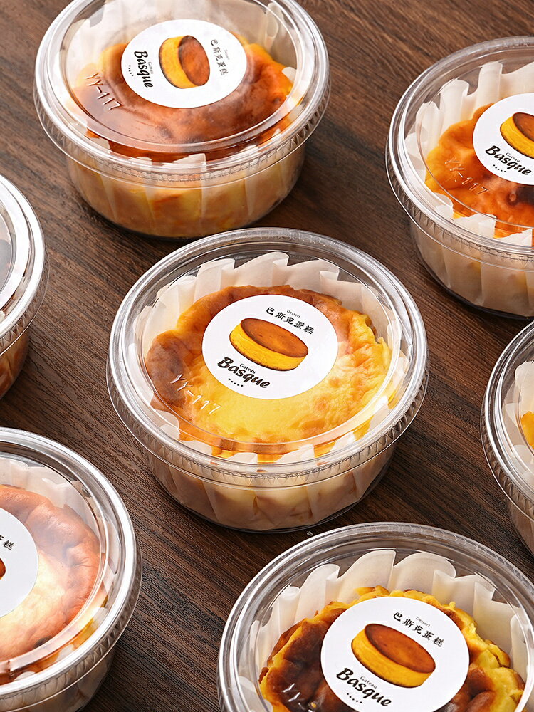 巴斯克蛋糕包裝盒4寸圓形透明甜品打包盒子蛋糕草莓西點油紙烘焙