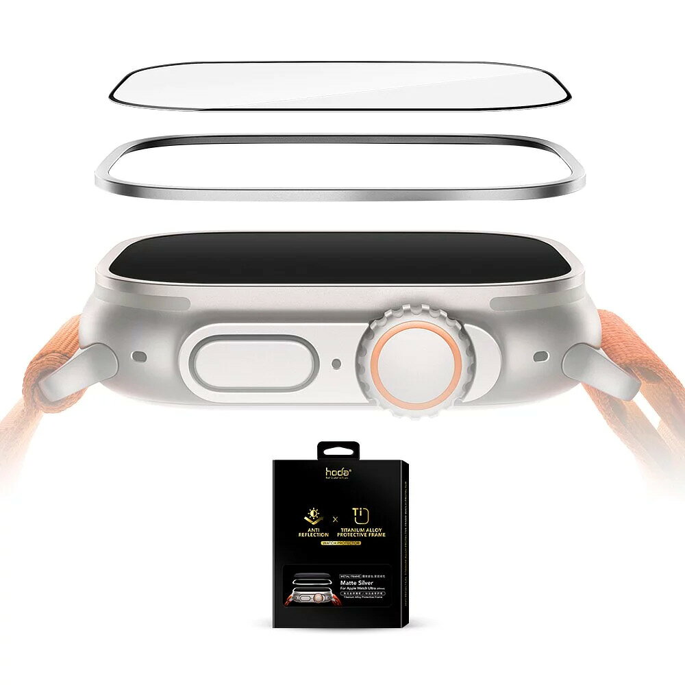 HODA 防眩光 AR 抗反射 玻璃貼 + 鈦合金 保護框 外框 Apple Watch Ultra 49 49mm 1