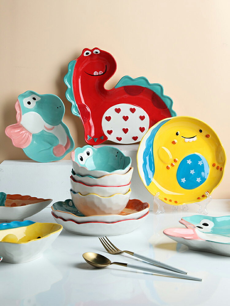 可愛創意恐龍陶瓷餐具菜盤子餐盤烤盤碗盤碟兒童餐具套裝家用