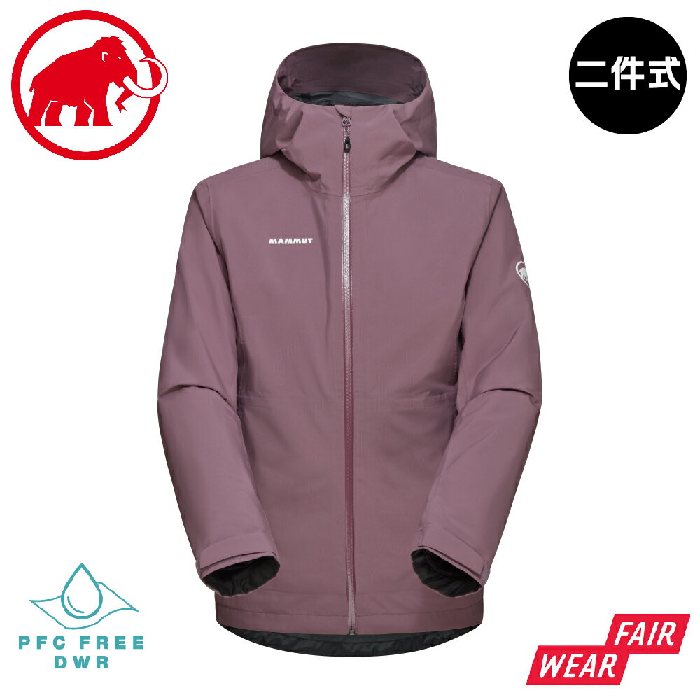 【MAMMUT 長毛象 女 Alto Light 3 in 1 兩件式輕量透氣防水保暖外套《波動紫/黑》】1010-30880