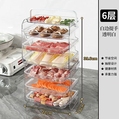 壁挂備菜盤 廚房備菜盤 備料盤 網紅廚房神器備菜置物架壁掛式免打孔配菜盤多層火鍋盤托盤多功能