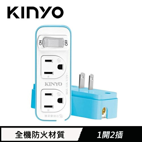 KINYO 1切2座3變2節能小壁插 NDR-312 藍