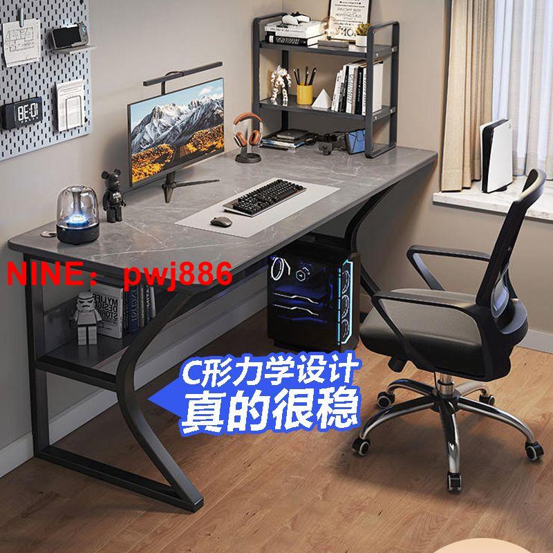 台灣公司貨 可開發票 電腦桌臺式家用電競桌椅臥室工作臺書桌學生學習桌辦公桌簡易桌子