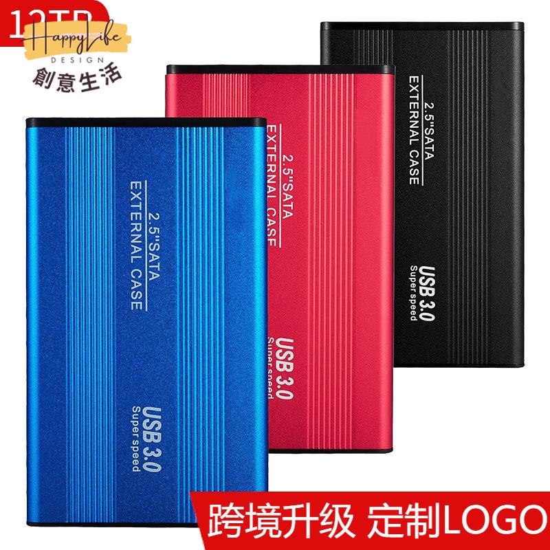 12TB便攜式外接硬盤鋁合金 外接移動硬碟usb3筆記本臺式電腦[DD0505006]