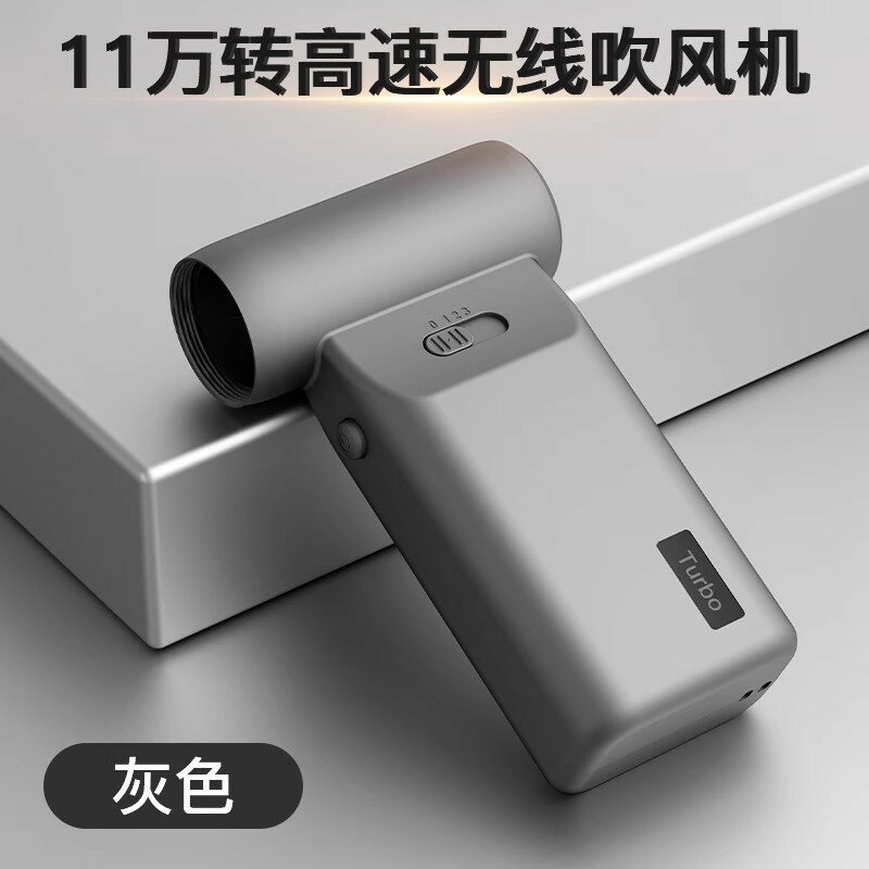 暴力風扇口袋吹風機無線戶外渦輪扇降溫除塵鼓風機手持可攜式家用