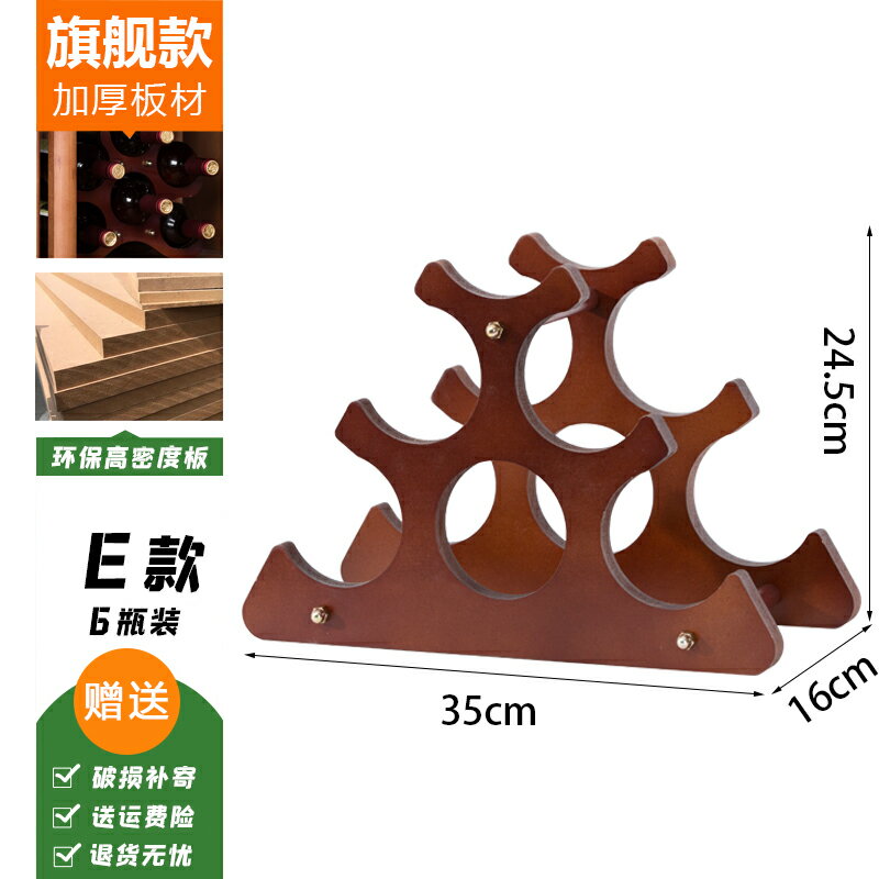 紅酒架 酒架 酒瓶架 紅酒架擺件木質歐式葡萄酒架創意收納酒杯架家用紅酒櫃展示架酒具 | 木語家居直營店 | 樂天市場Rakuten