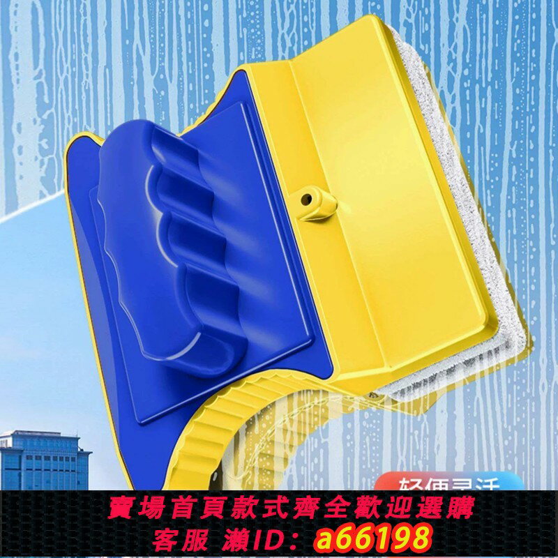 【臺灣公司 可開發票】依來潔擦玻璃神器家用擦高層窗外清潔工具刮搽玻璃雙面擦保潔專用