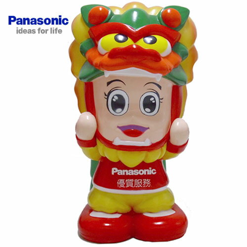 Panasonic 紀念寶寶限量特賣◆舞獅 (大) 寶寶 ◆值得您收藏◆(Panasonic 娃娃)