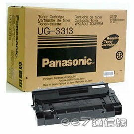 【0利率】國際牌 Panasonic UG-3313 高容量雷射碳粉匣㊣特價優惠.售完為止