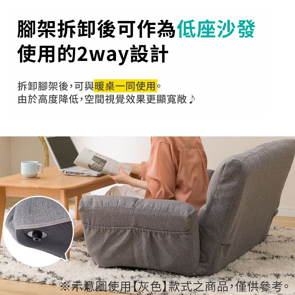 ◆獨立筒坐面矮沙發 POCKET O GY NITORI宜得利家居 9