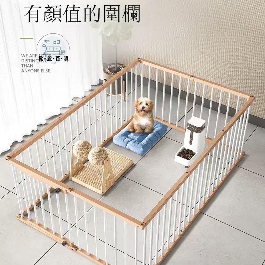 免運 可開發票 【寵物圍欄】公司貨 寵物狗狗家用室內寵物狗中小型柵欄 壹室隔離壹廳小型籠子 圍欄 狗窩 工廠直銷 可開發票 特惠/店長推薦 全館折扣 6m43