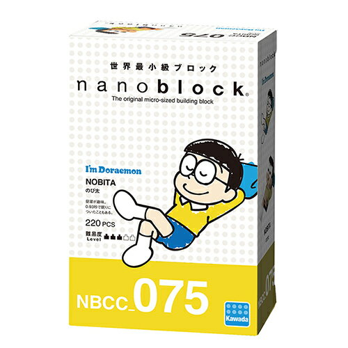《Nano Block迷你積木》NBCC_075大雄