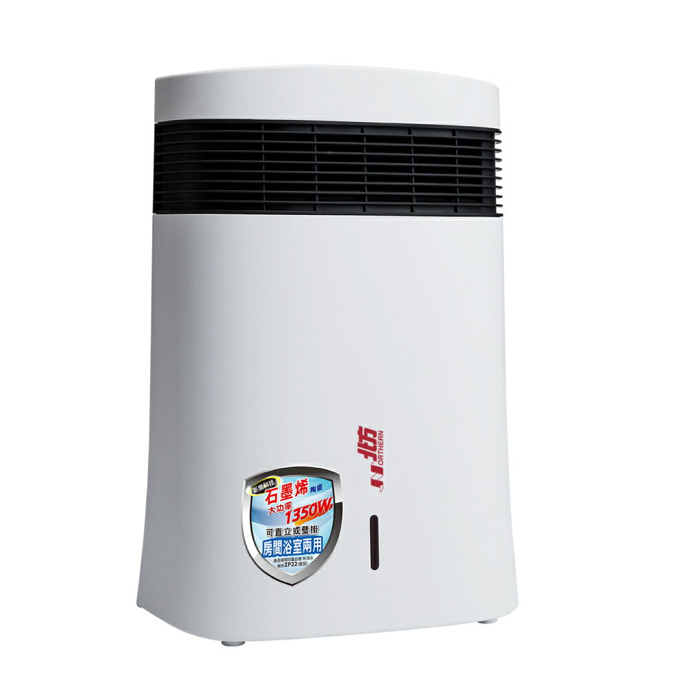 【北方】石墨烯房間、浴室兩用電暖器 PTC518G