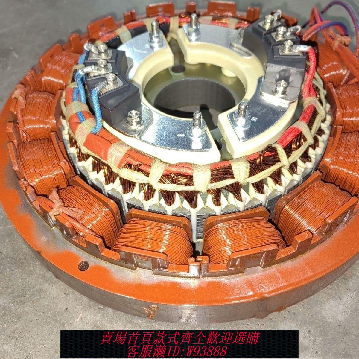發電機配件 斯坦福款式無刷發電機勵磁定子轉子總成帶二極管整流模組原廠配件
