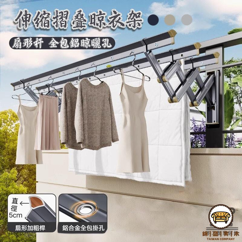 可開發票 工廠現貨 【抽拉晾衣架 宅配免運】 自動晾曬衣架 家用晾衣桿 手動升降晾衣架 衣櫃褲抽衣架 陽臺晾衣桿 伸縮衣架特惠/全館折扣 售後保障 j547