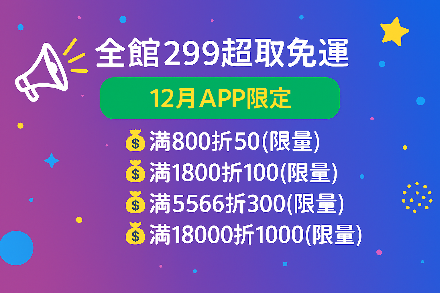 POLYWELL 寶利威爾官方旗艦店