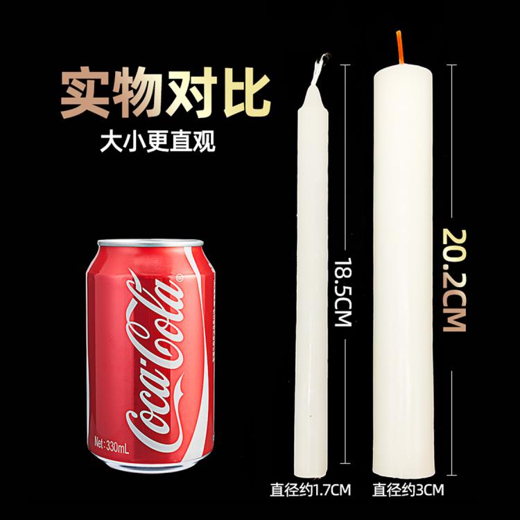 【60只裝】白色蠟燭家用加粗大號耐燒停電照明無煙圓柱應急蠟燭【摩可美家】