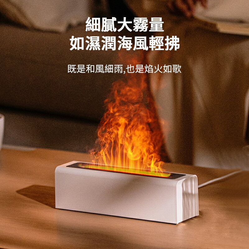 仿真火焰香薰機 DQ711 七彩變色火焰薰香器 夜燈 小夜燈 加濕器 家用加濕器 火焰薰香機 香氛機 桌面自動噴香機 擴 6