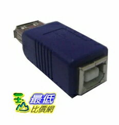 [少量現貨dd] USB 轉接頭 A母/B母 印表機線轉接用可延長 (UH1)12155-1_MM01