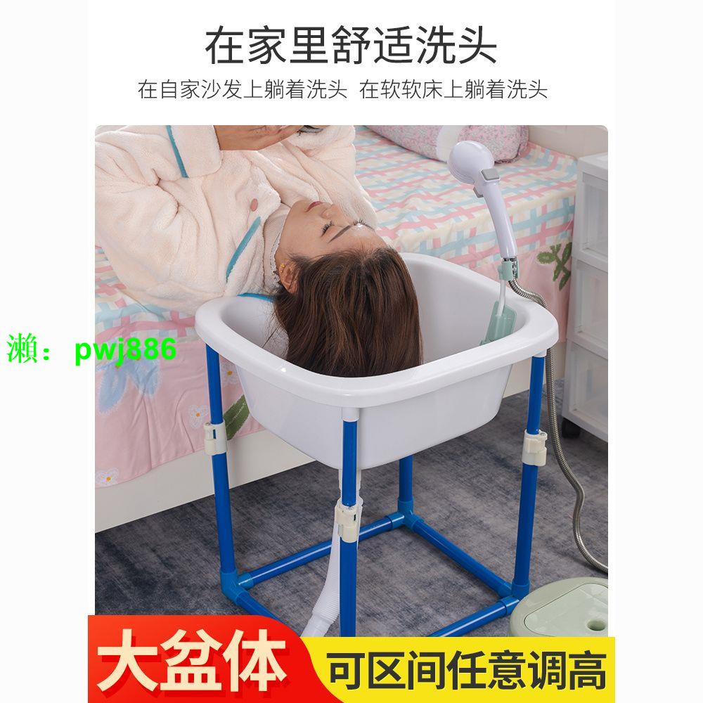 孕婦老人臥床月子洗頭神器床邊上家用椅成人女士成病人平躺洗頭盆