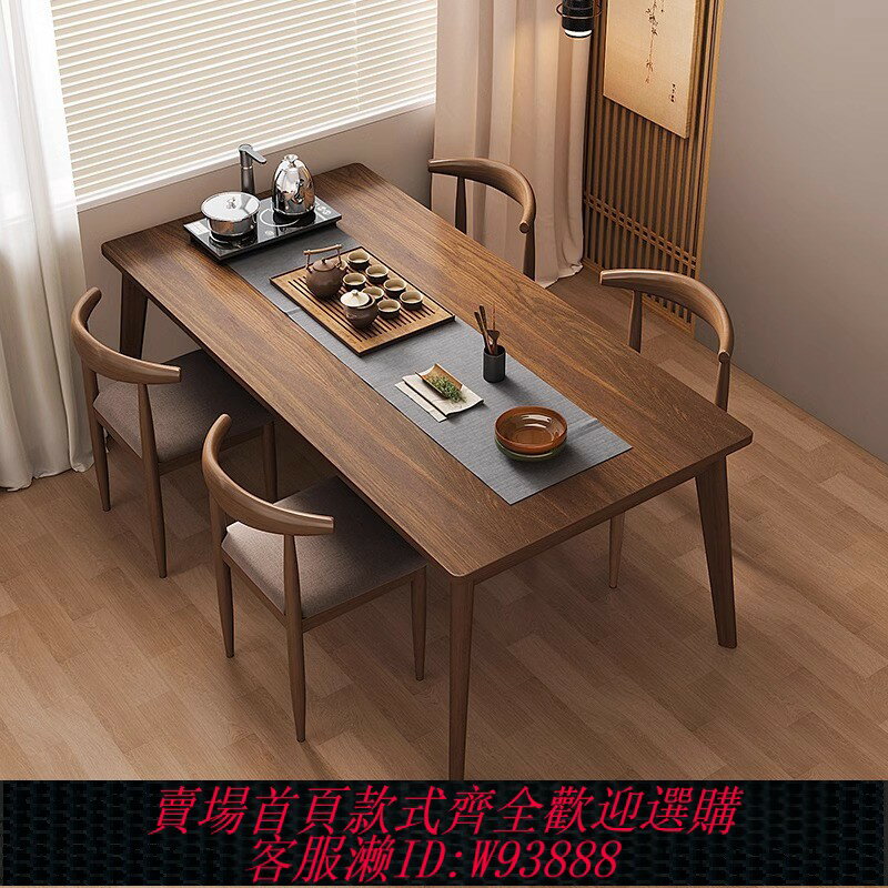 {臺灣公司貨 可打統編}茶桌客廳家用2025新款茶幾小戶型茶臺輕奢高級感陽臺長方形小桌子
