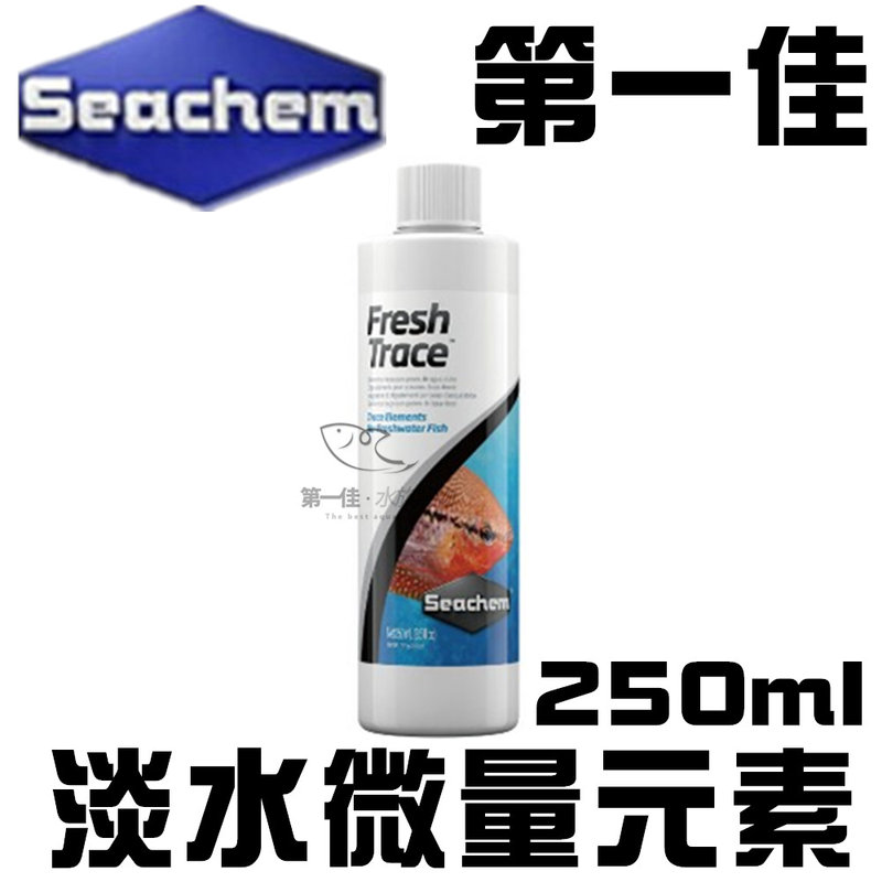 [第一佳水族寵物]美國SEACHEM西肯 淡水系列-淡水微量元素 250ml N-4716 免運