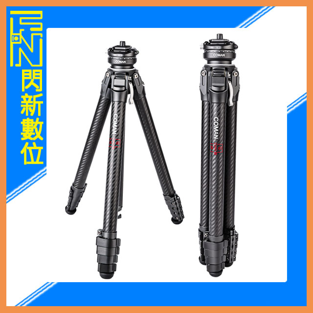 Coman 科漫 Zero F38 零感系列 碳纖維三腳架(F38,公司貨)