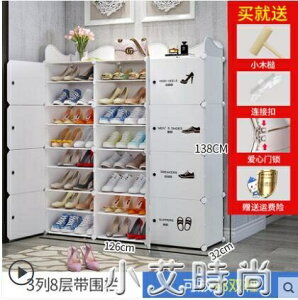 鞋架子家用室內好看經濟型簡易門口大容量收納置物防塵省空間鞋櫃 NMS 領券更優惠