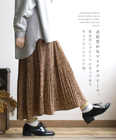 日本e Zakkamania 復古花卉半身長裙長裙 日本必買 件件含運 日本樂天熱銷top 日本空運直送 日本樂天代購 Rakuten樂天市場 日本代購直送館 日本e Zakkamania 復古花卉半身長裙長裙 日本必買 件件含運 日本樂天熱銷top 日本空運直送 日本樂天代購 Rakuten樂天市場 日本代購直送館