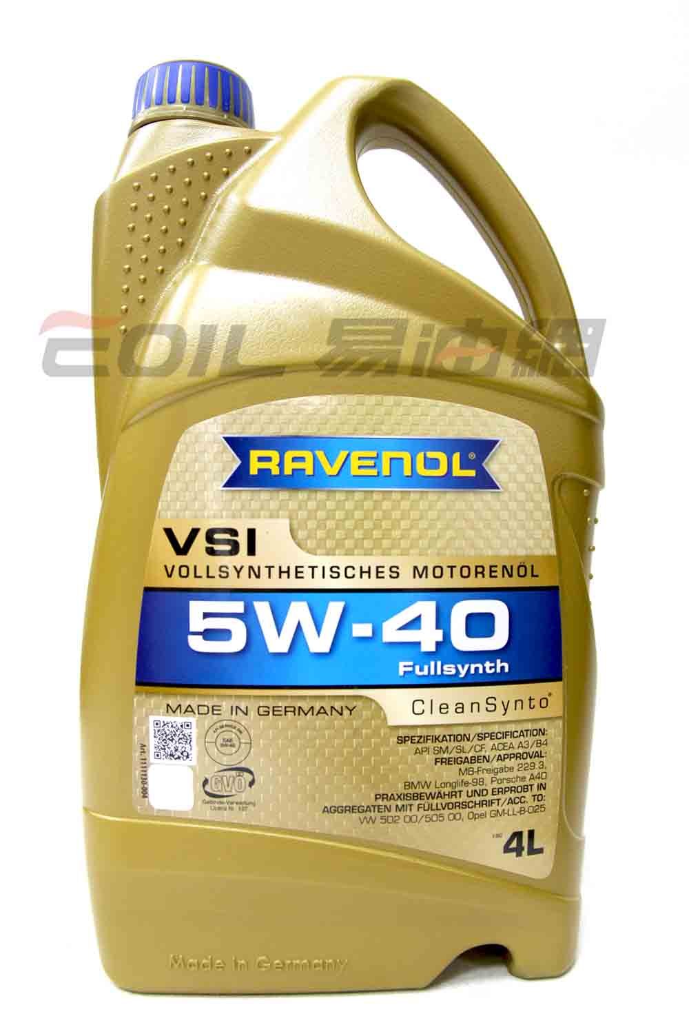 RAVENOL VSI SAE 5W40 4L 全合成機油