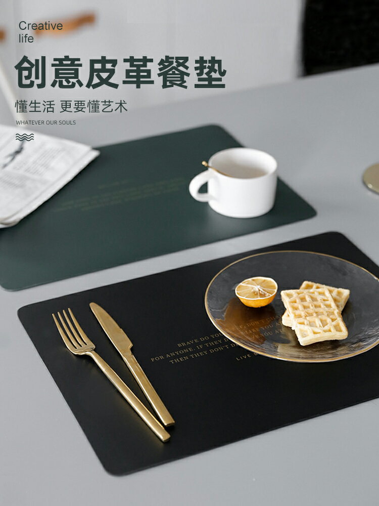 餐墊防水防油西餐墊防燙碗墊美式輕奢家用北歐ins風隔熱墊餐桌墊