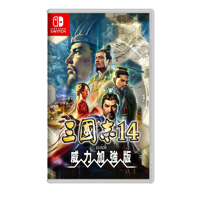 【AS電玩】 NS Switch 三國志 14 with 威力加強版 中文版
