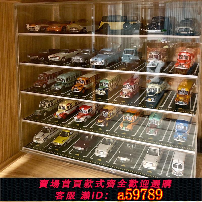 【台灣公司 可打統編】玩具車收納柜透明亞克力模型架車位底板陳列柜掛墻小汽車展示盒