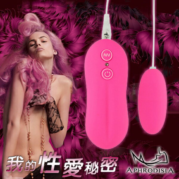 【送270ml潤滑液】●-阿芙拉10段變頻超震強跳蛋-粉