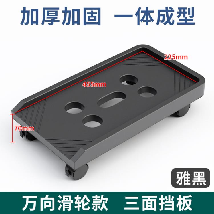 電腦主機托架桌下放電腦機箱的支架辦公室行動增高帶輪託盤置物架「限時特惠」