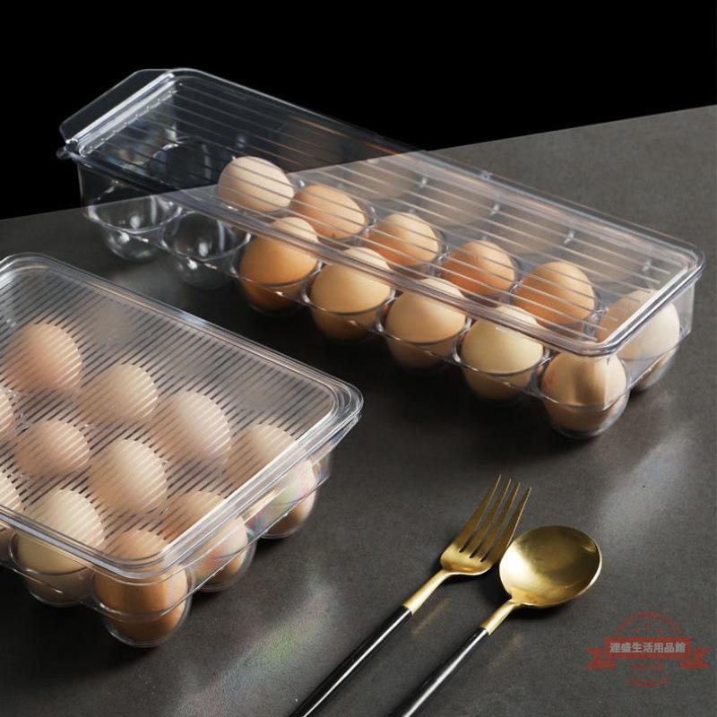 冰箱里的雞蛋收納盒裝蛋盒側門放蛋托食品保鮮盒帶蓋放雞蛋盒廠家
