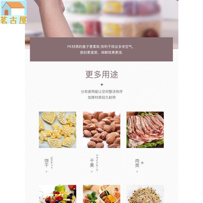 長方形食品級食品餛飩盒保鮮盒密封盒收納密封盒玻璃冰箱微波加厚收納盒神器食品收納保鮮盒冷凍整理長方形餐盒水果進口冷藏水