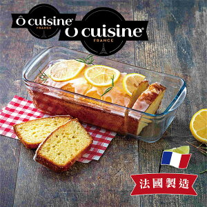 法國原裝|【O cuisine】耐熱玻璃麵包烤盤 28CM