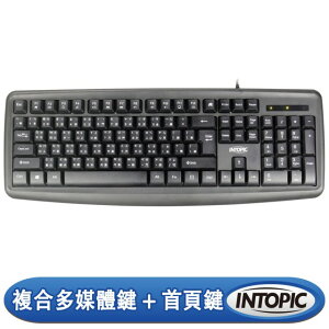 INTOPIC 廣鼎 KBD-79 USB多媒體標準鍵盤-富廉網