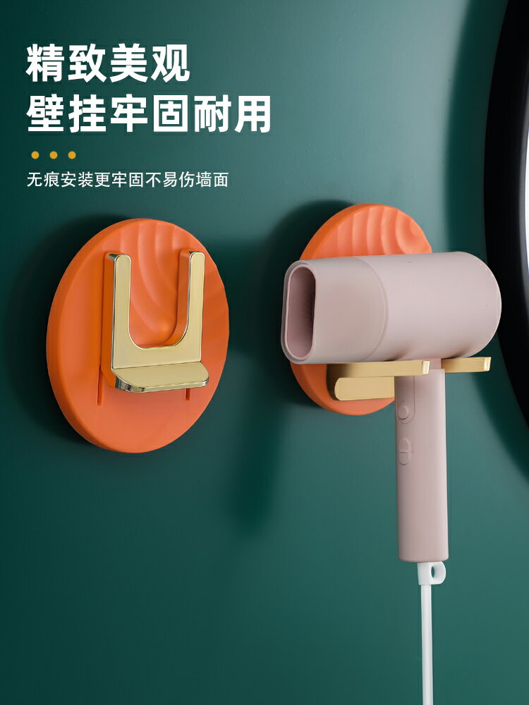 吹風機架免打孔浴室衛生間置物收納架壁掛電吹風掛架戴森風筒支架