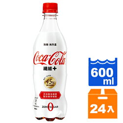 可口可樂 纖維+汽水 600ml (24入)/箱